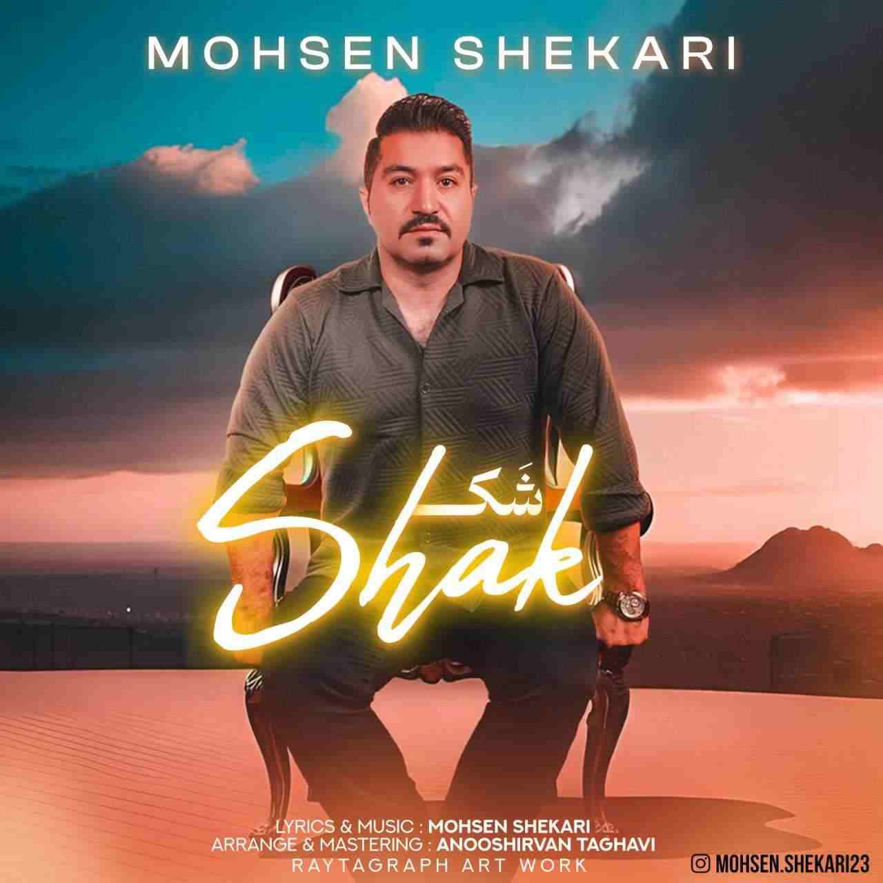 Shak