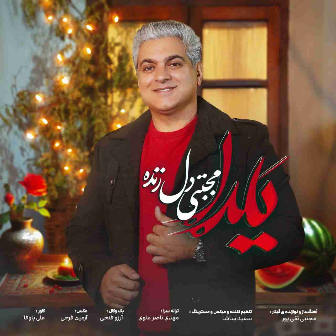 Yalda