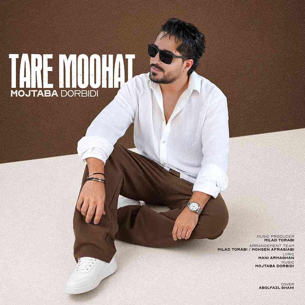Tare Moohat