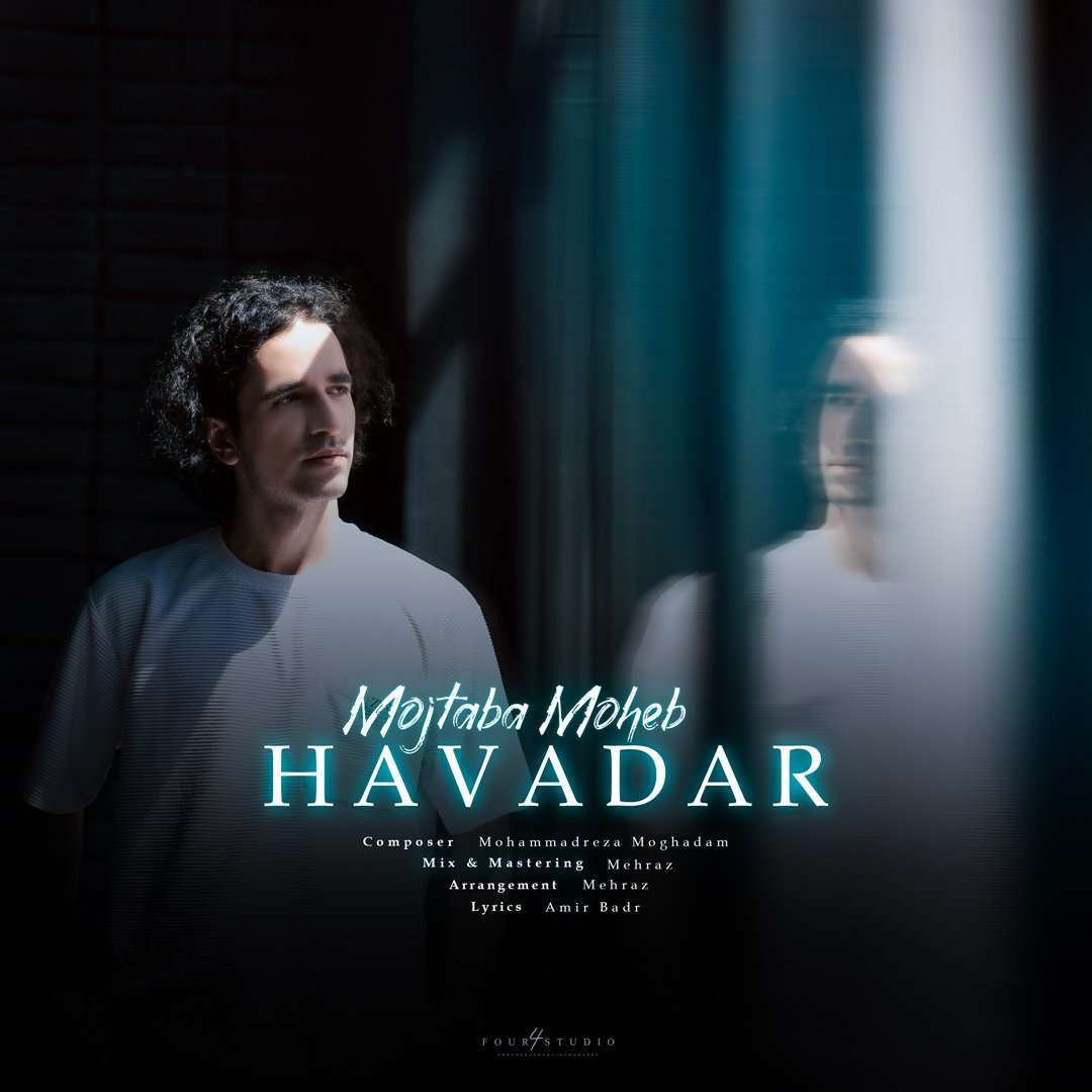 Havadar