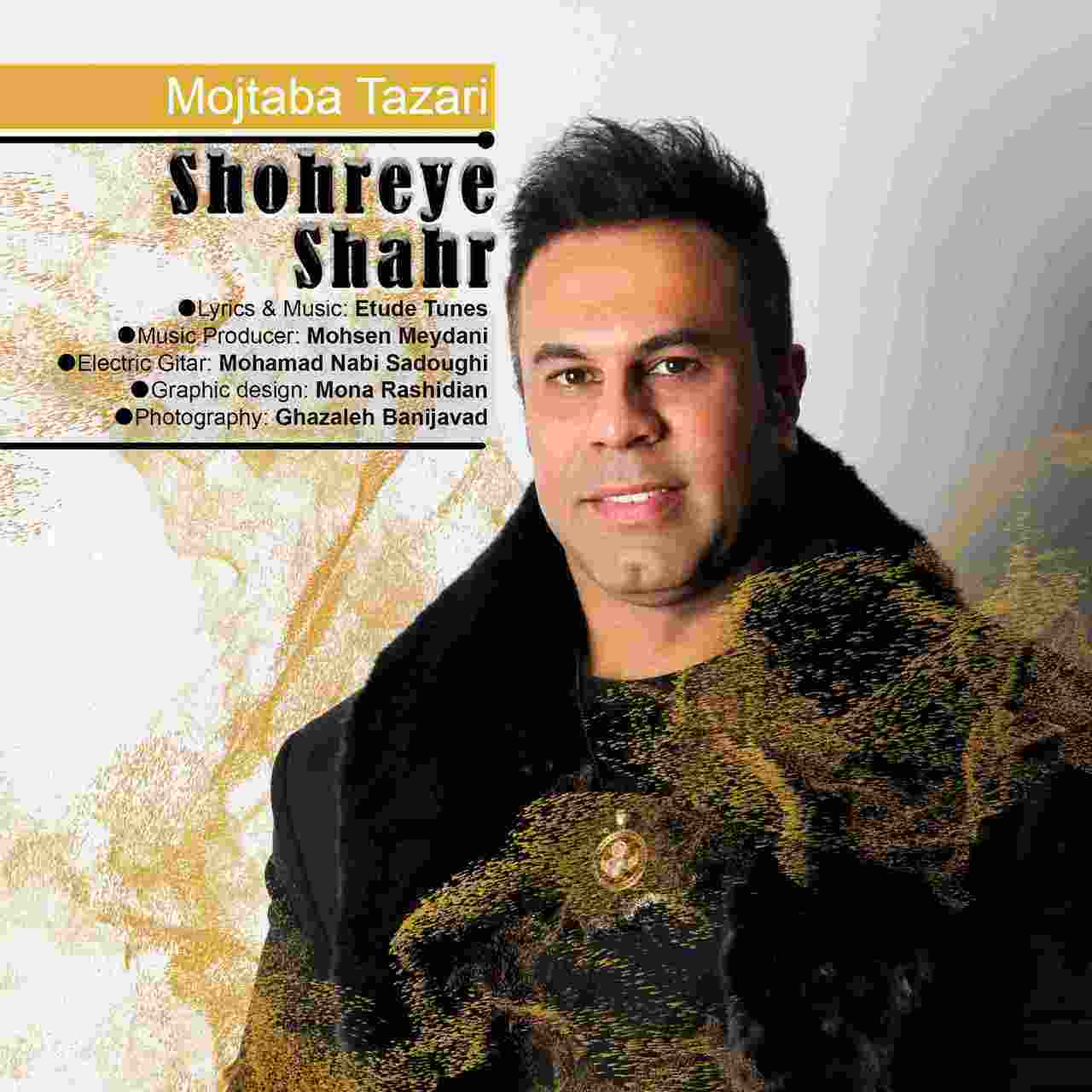 Shohreye Shahr