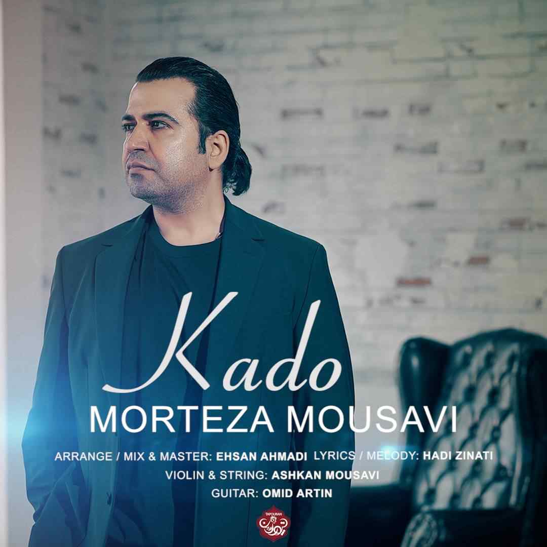 Kado