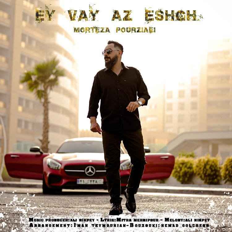 Ey Vay Az Eshgh