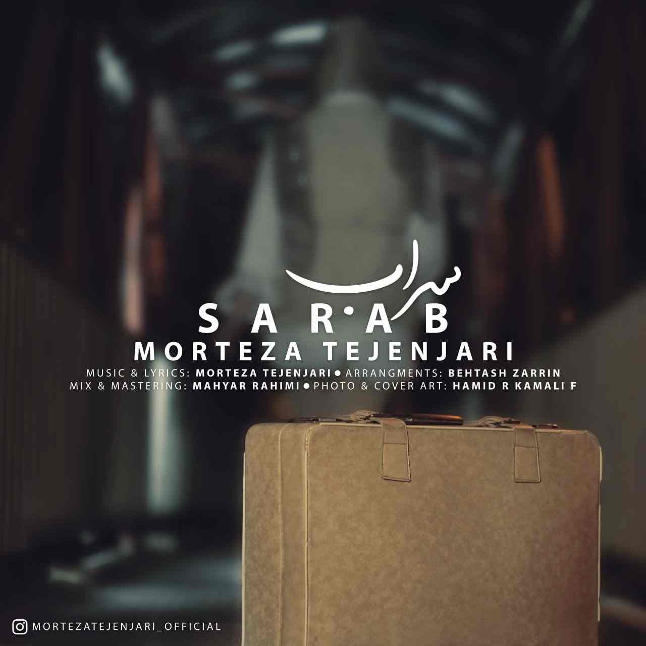 Sarab