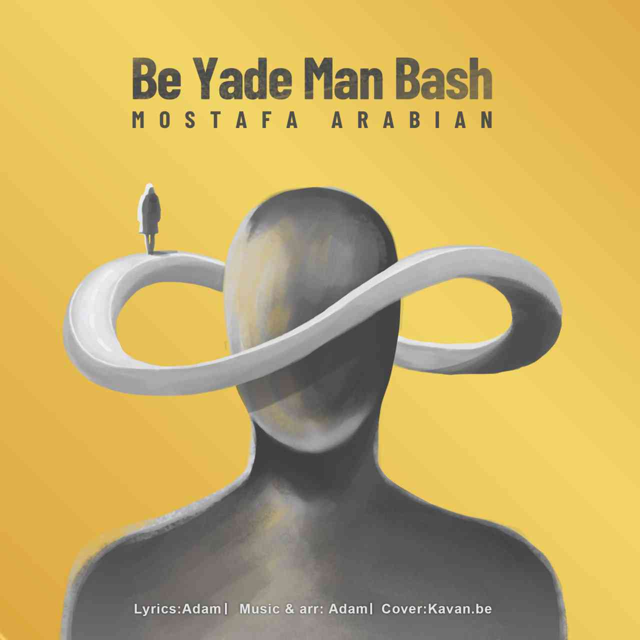 Be Yade Man Bash