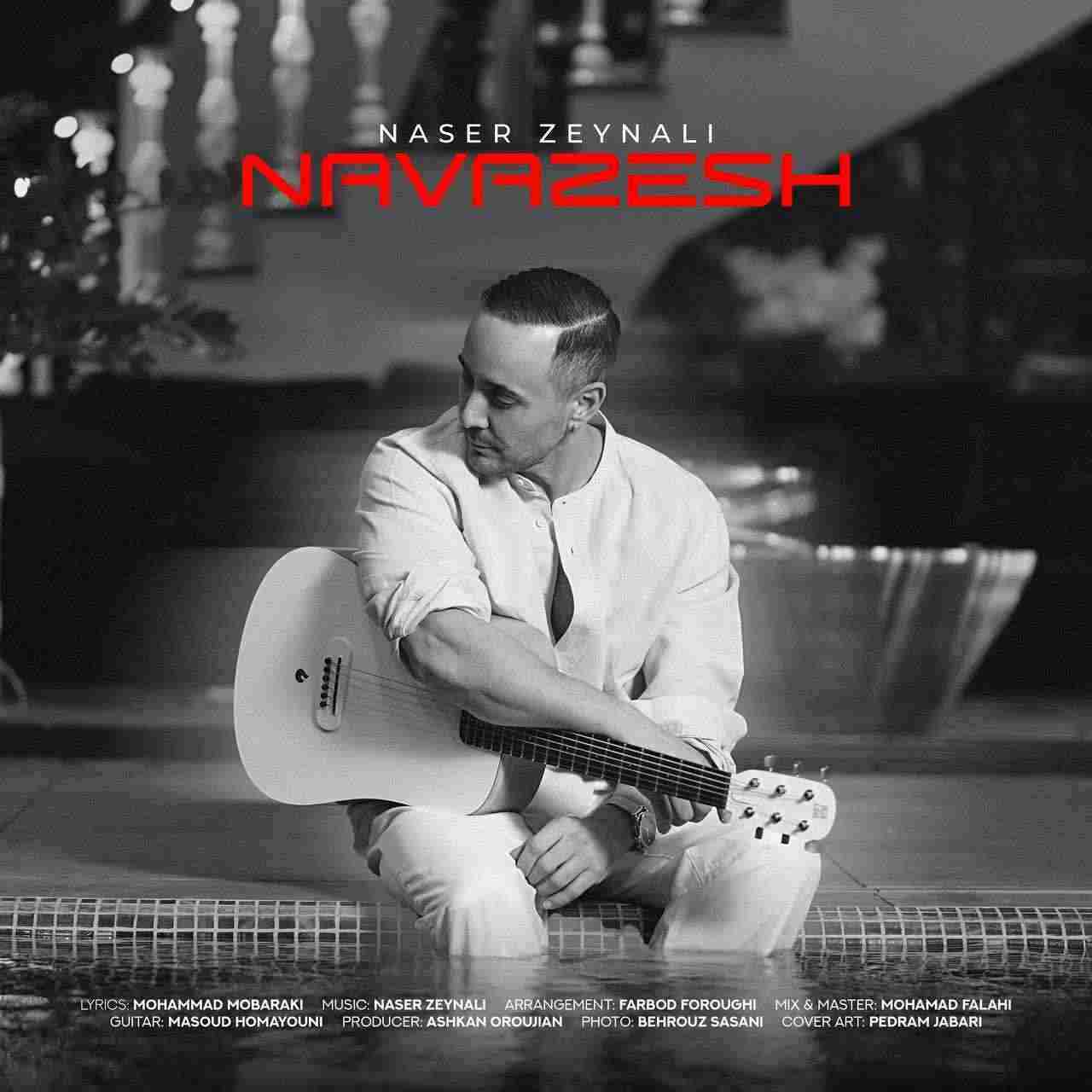 Navazesh