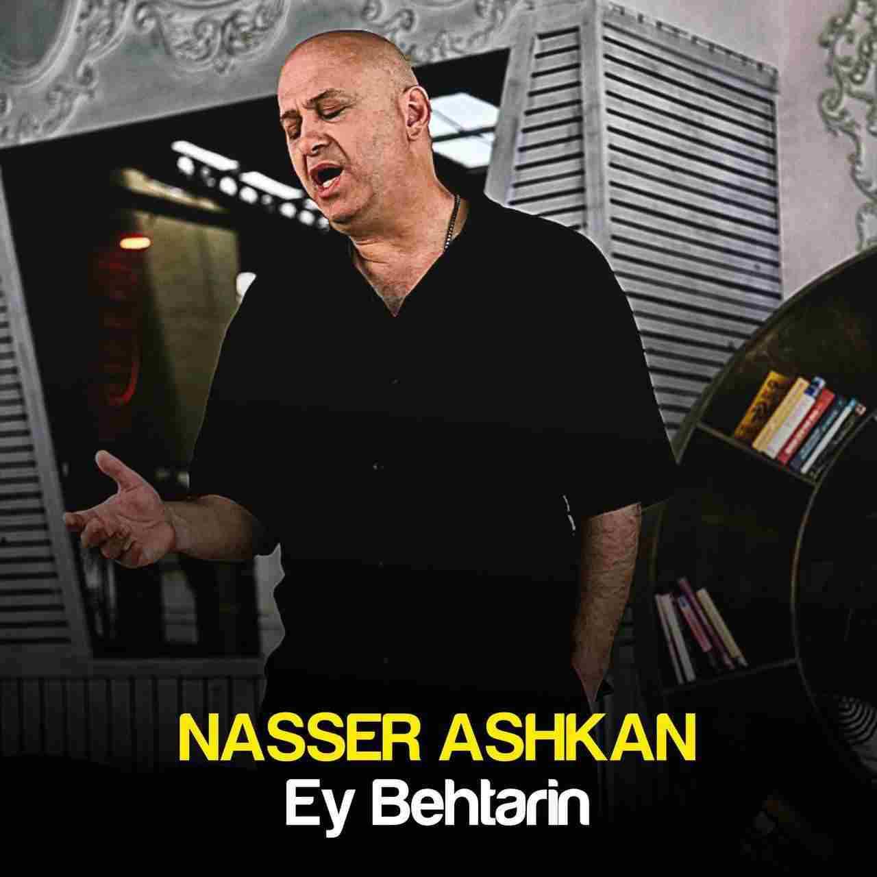 Ey Behtarin