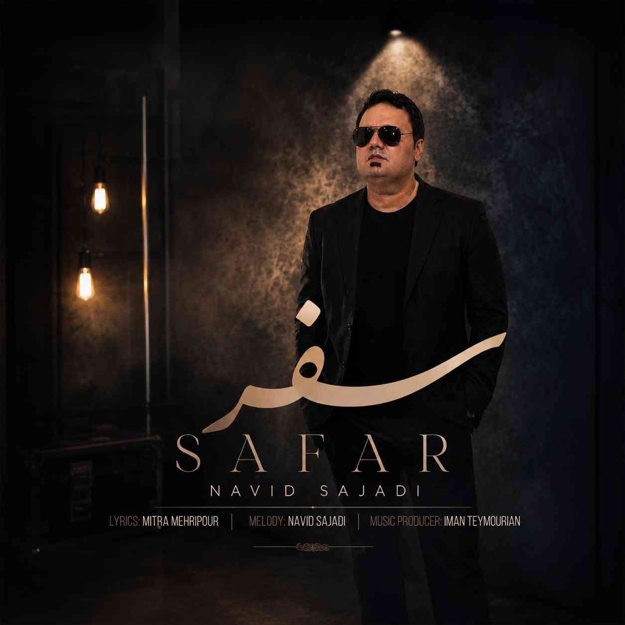 Safar