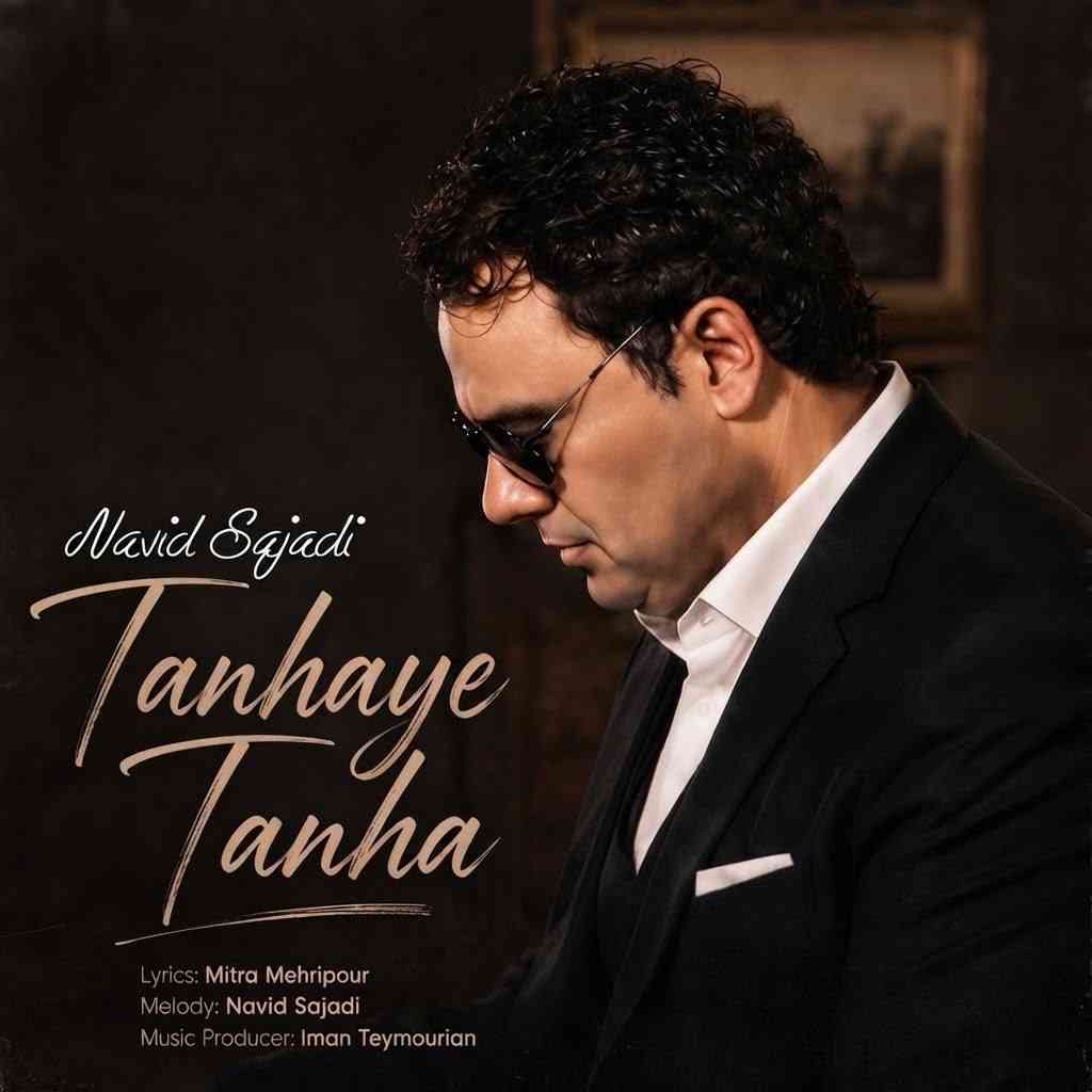 Tanhaye Tanha