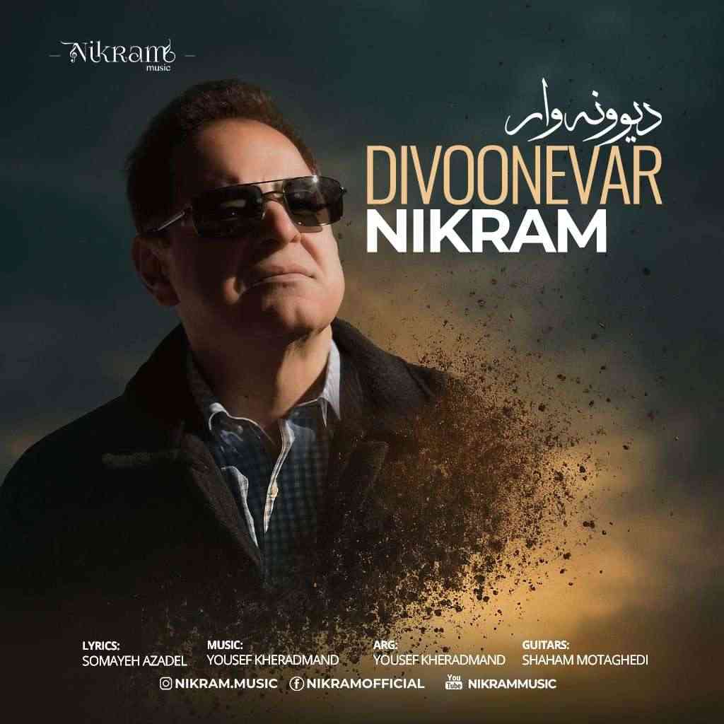 Divonevar