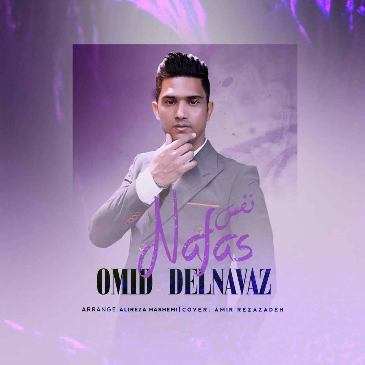 Nafas