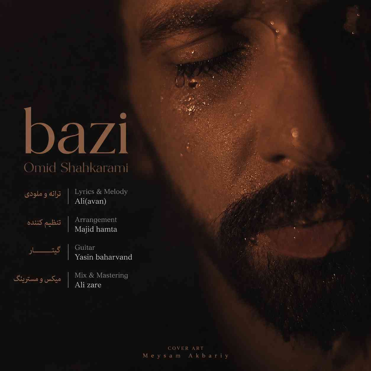 Bazi