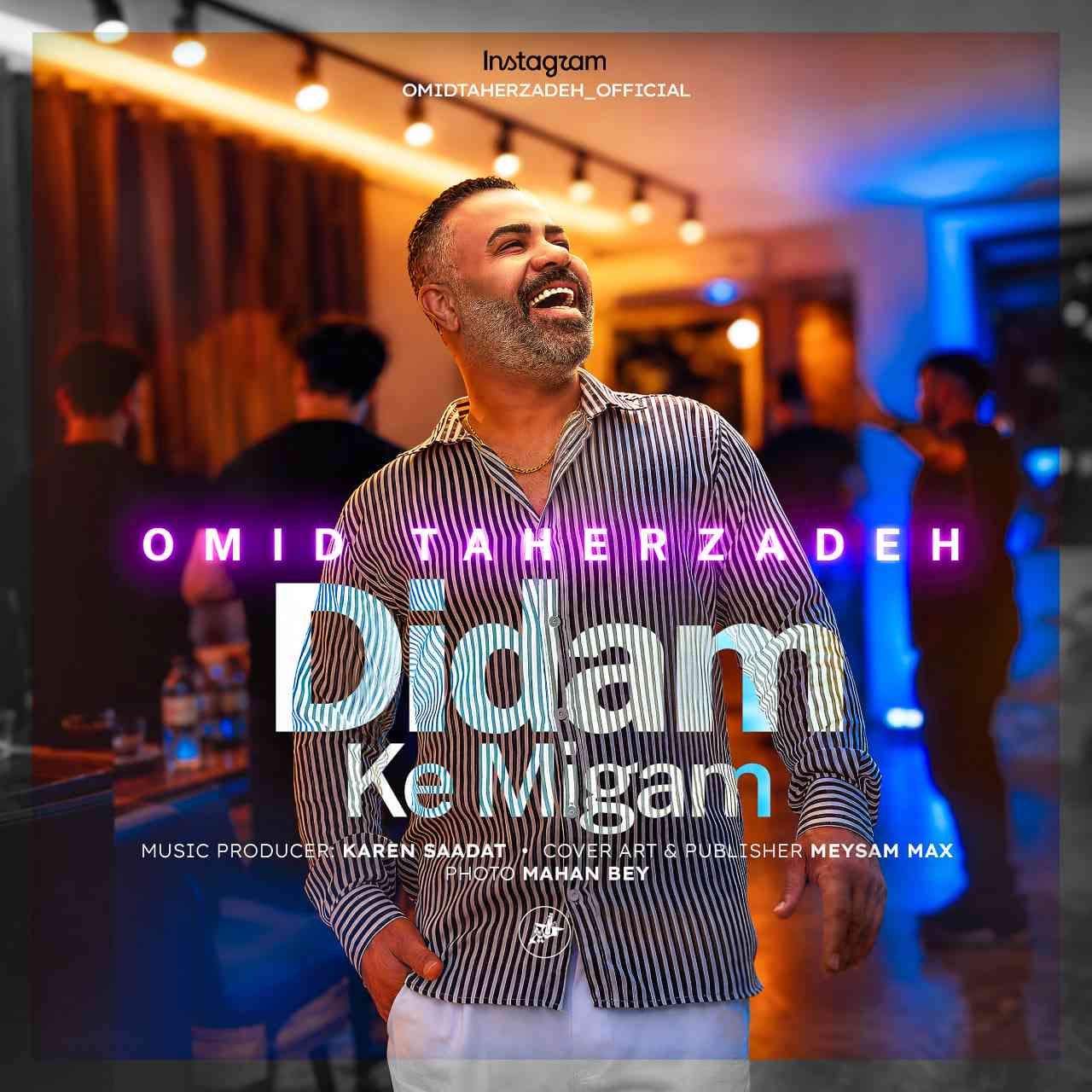 Didam Ke Migam