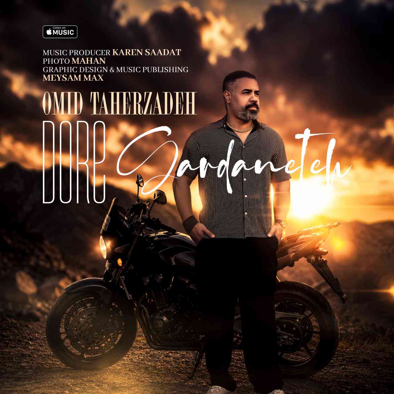 Dore Gardaneteh