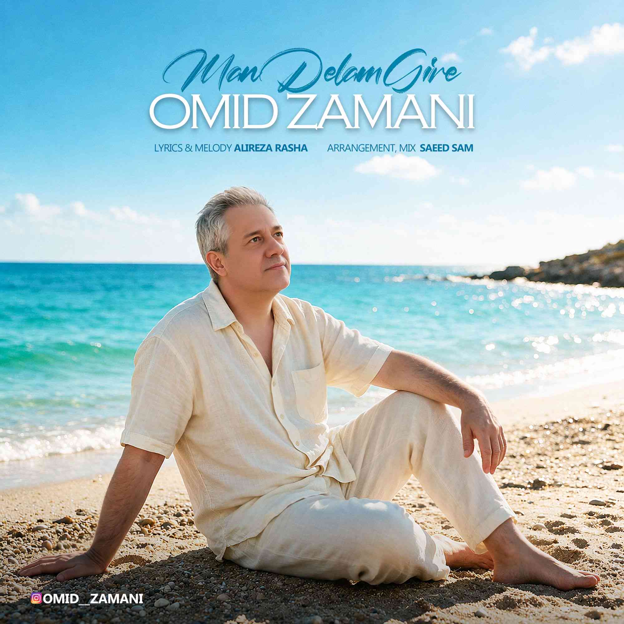 Man Delam Gire