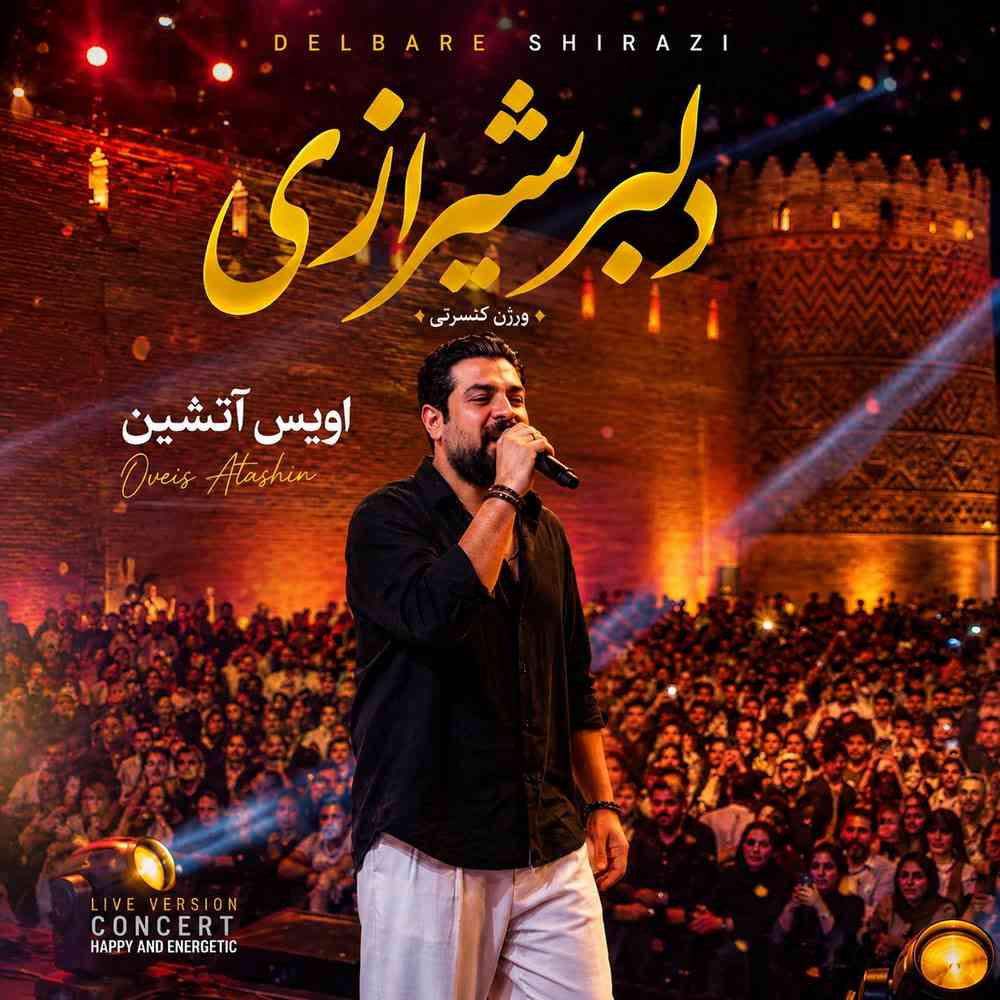 Delbar Shirazi (Concert Version)