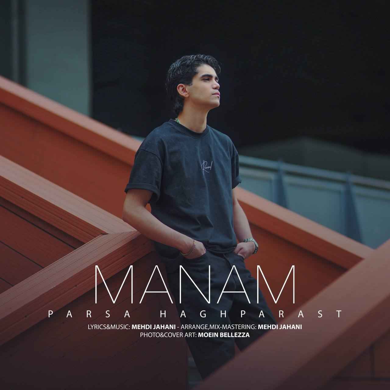 Manam