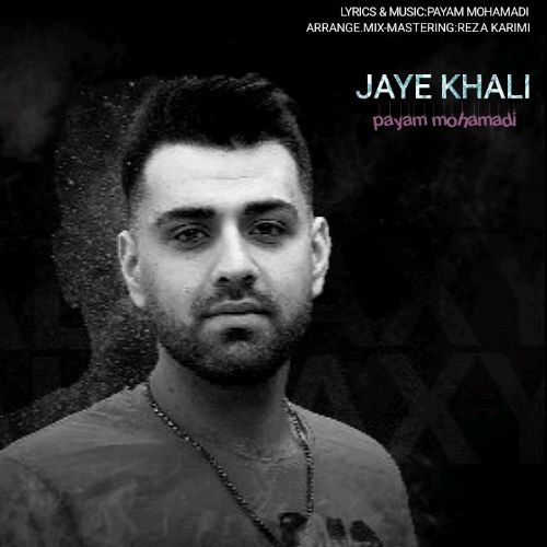 Jaye Khali