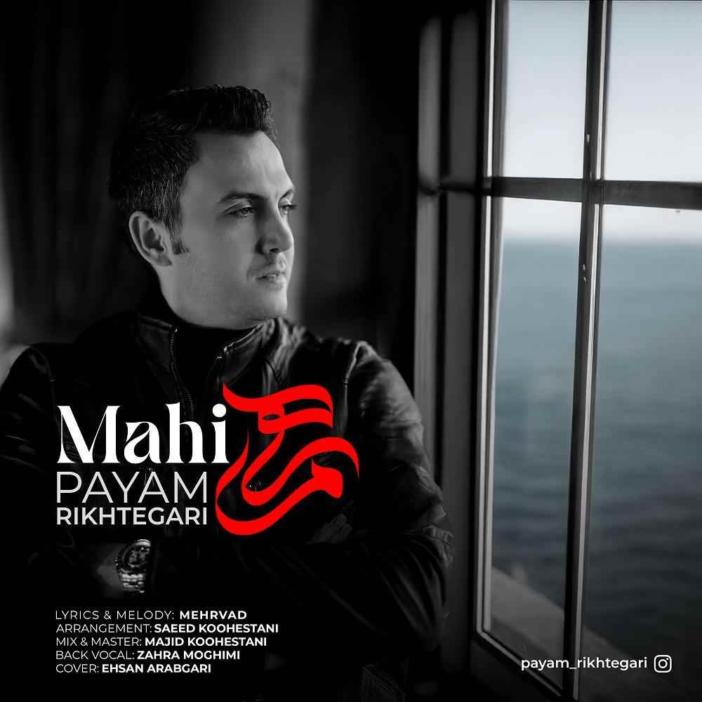 Maahi