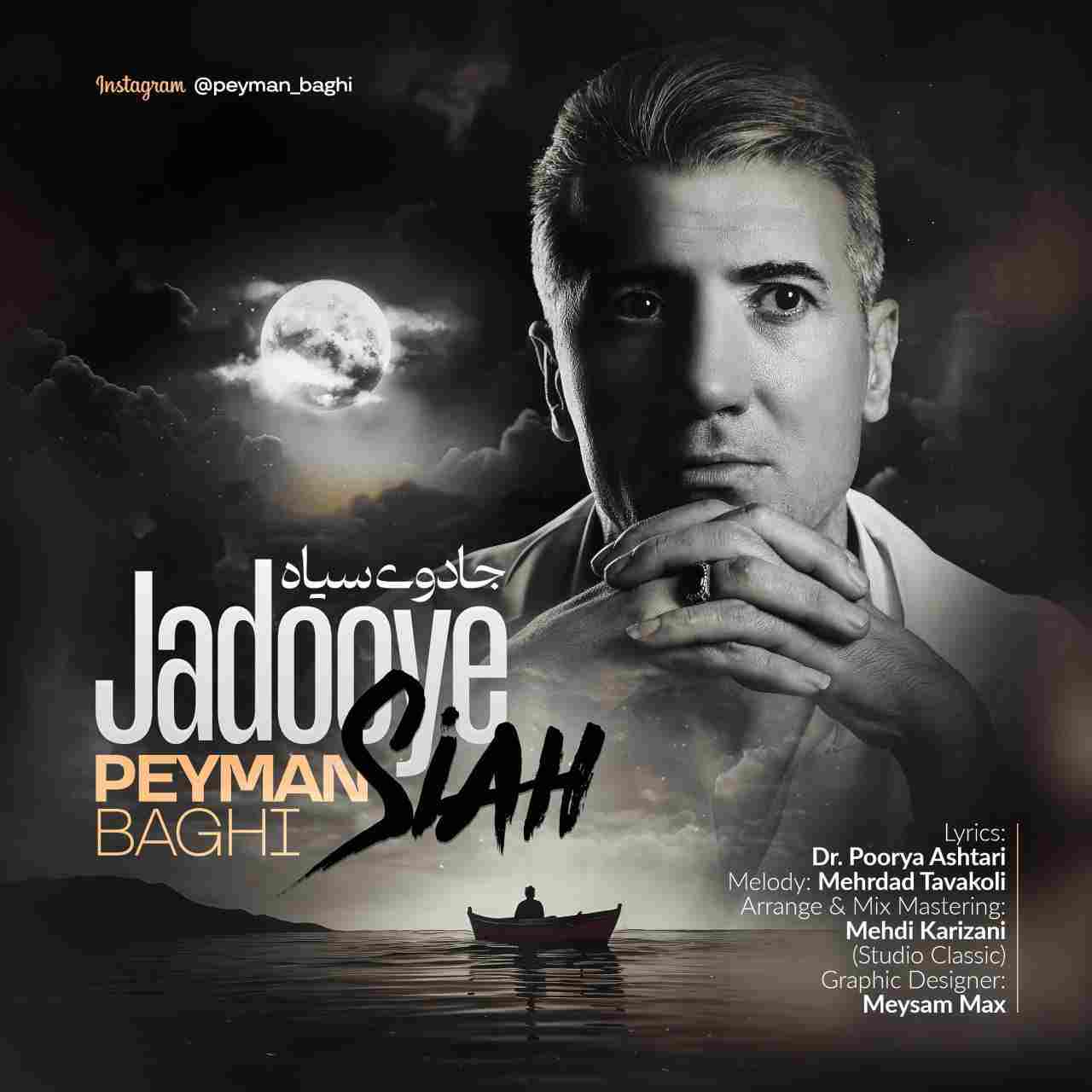 Jadooye Siah