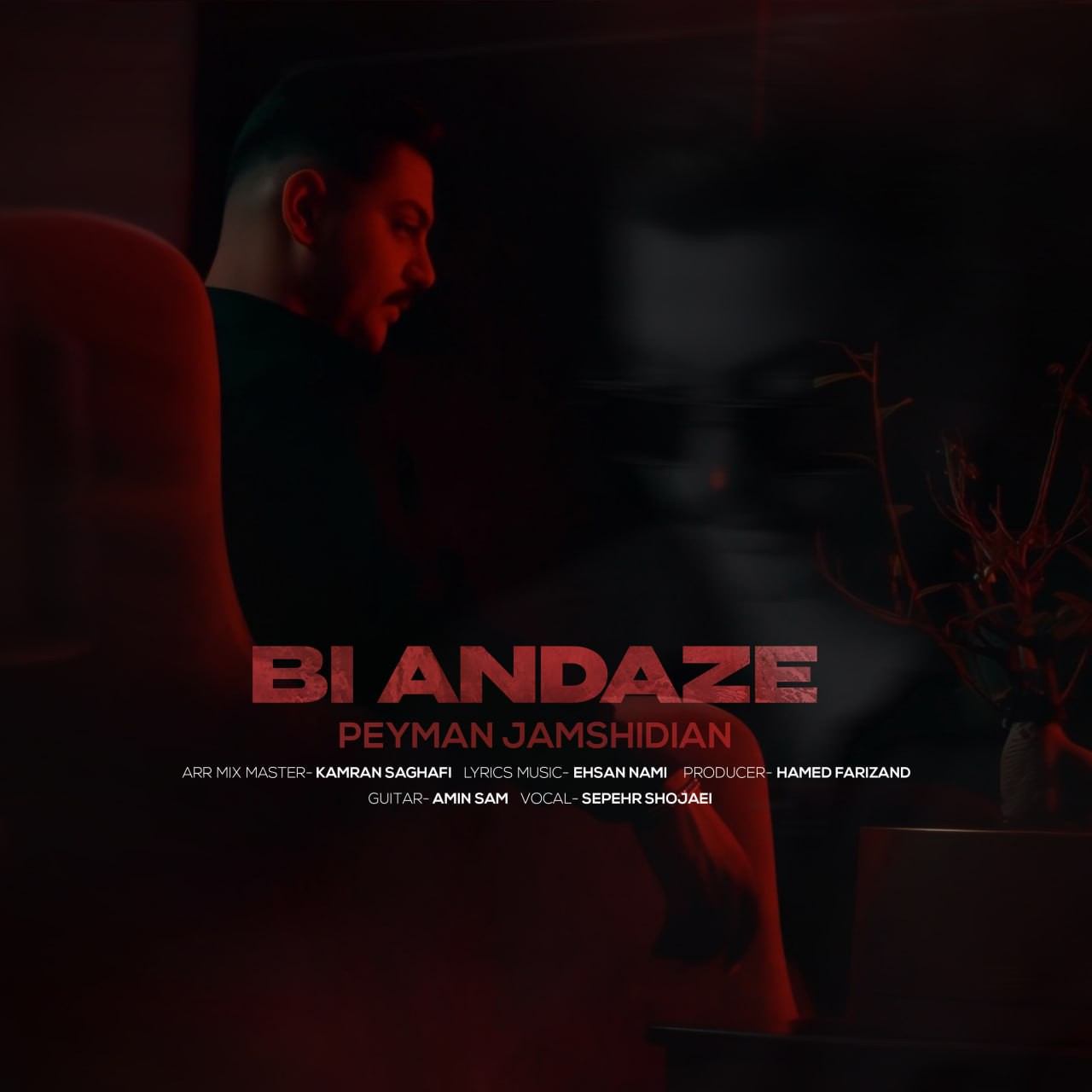Bi Andaze