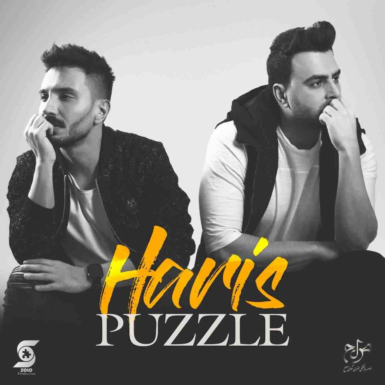 Haris