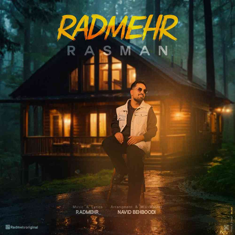 Rasman