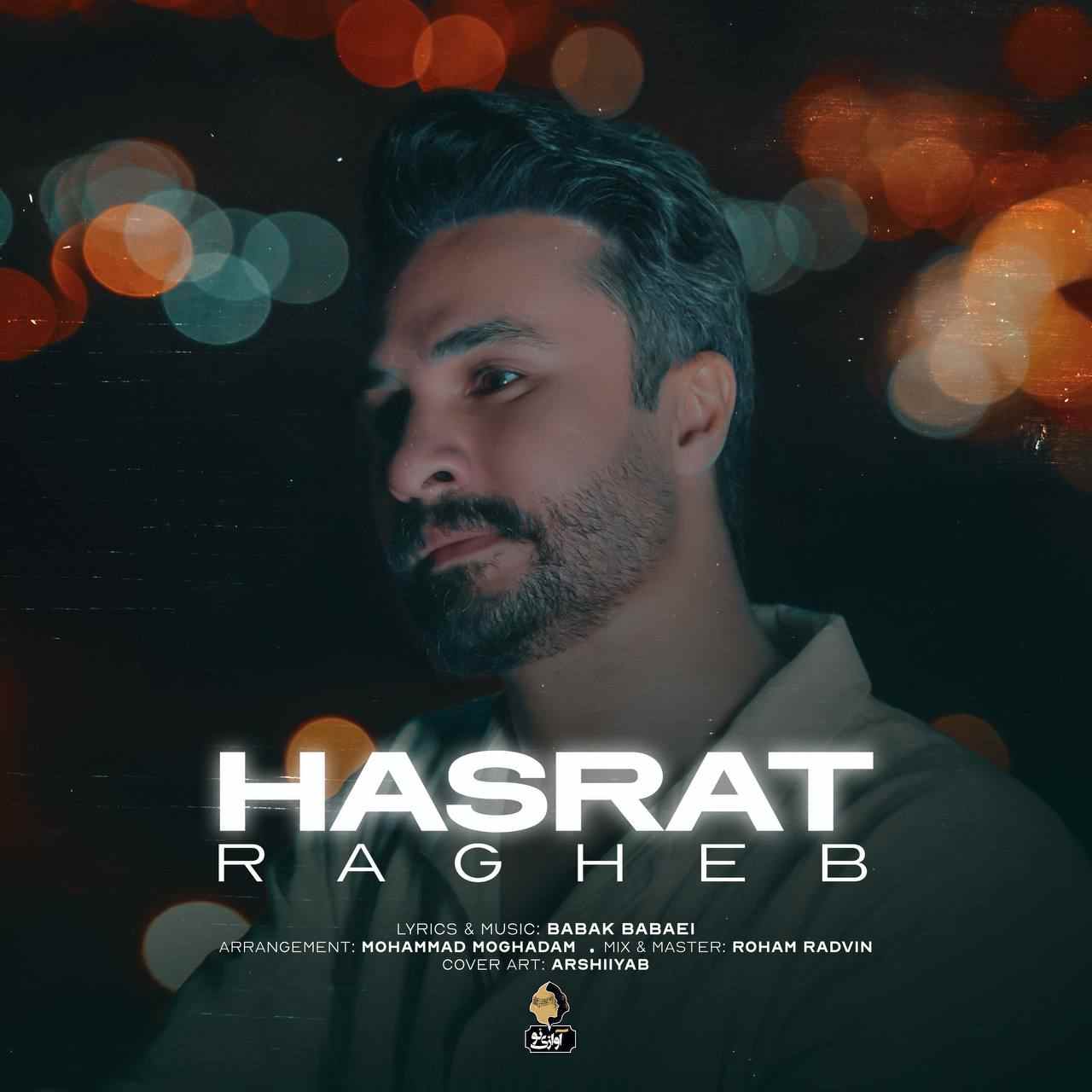 Hasrat