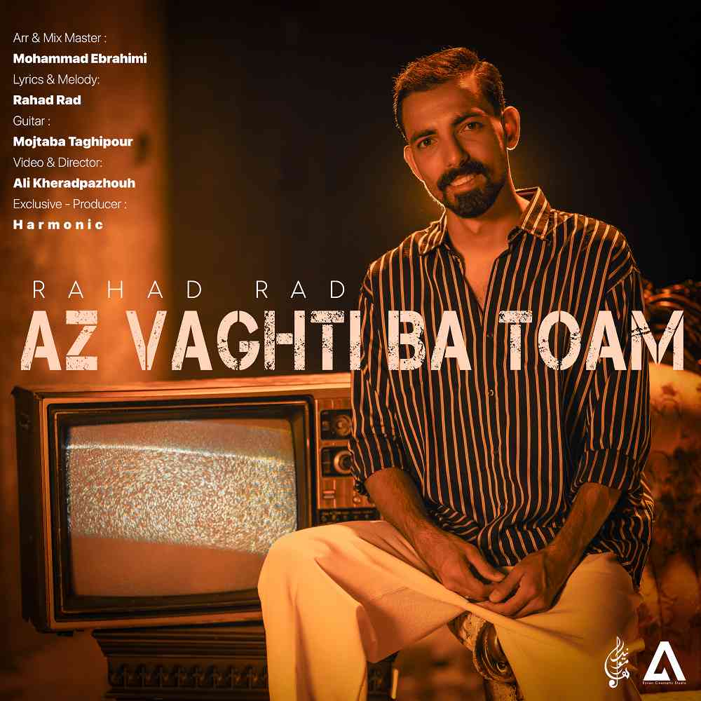 Az Vaghti Ba Toam