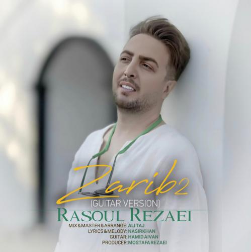 Zarib 2