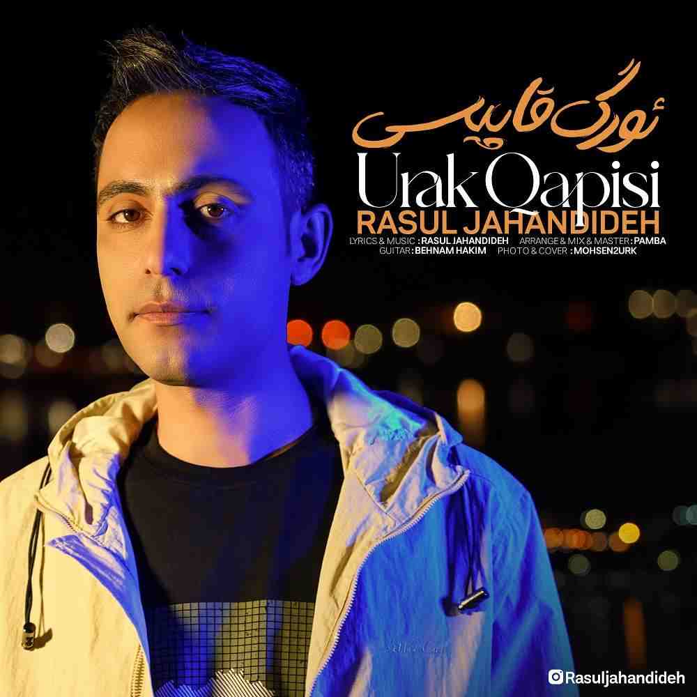Urak Qapisi