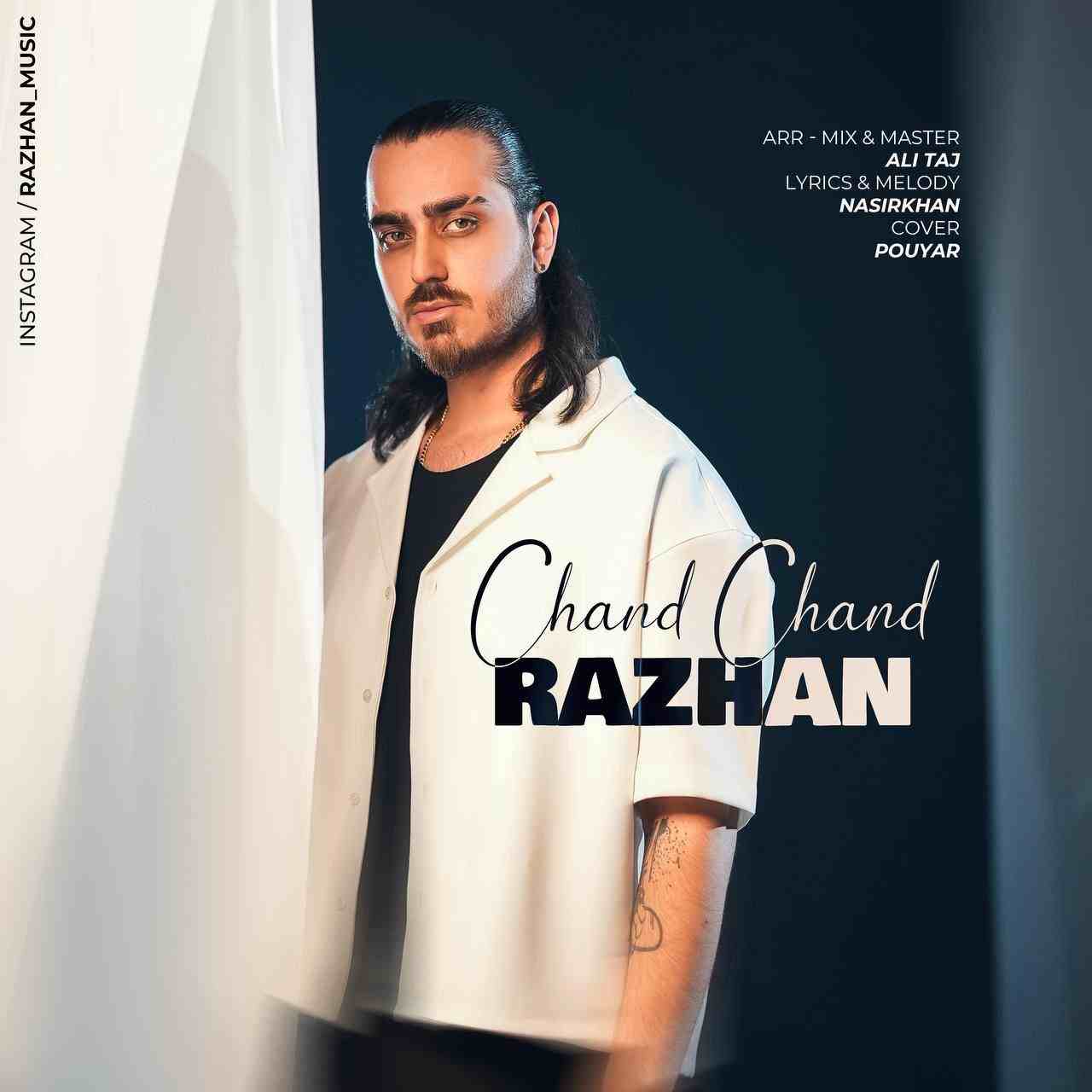 Chand Chand