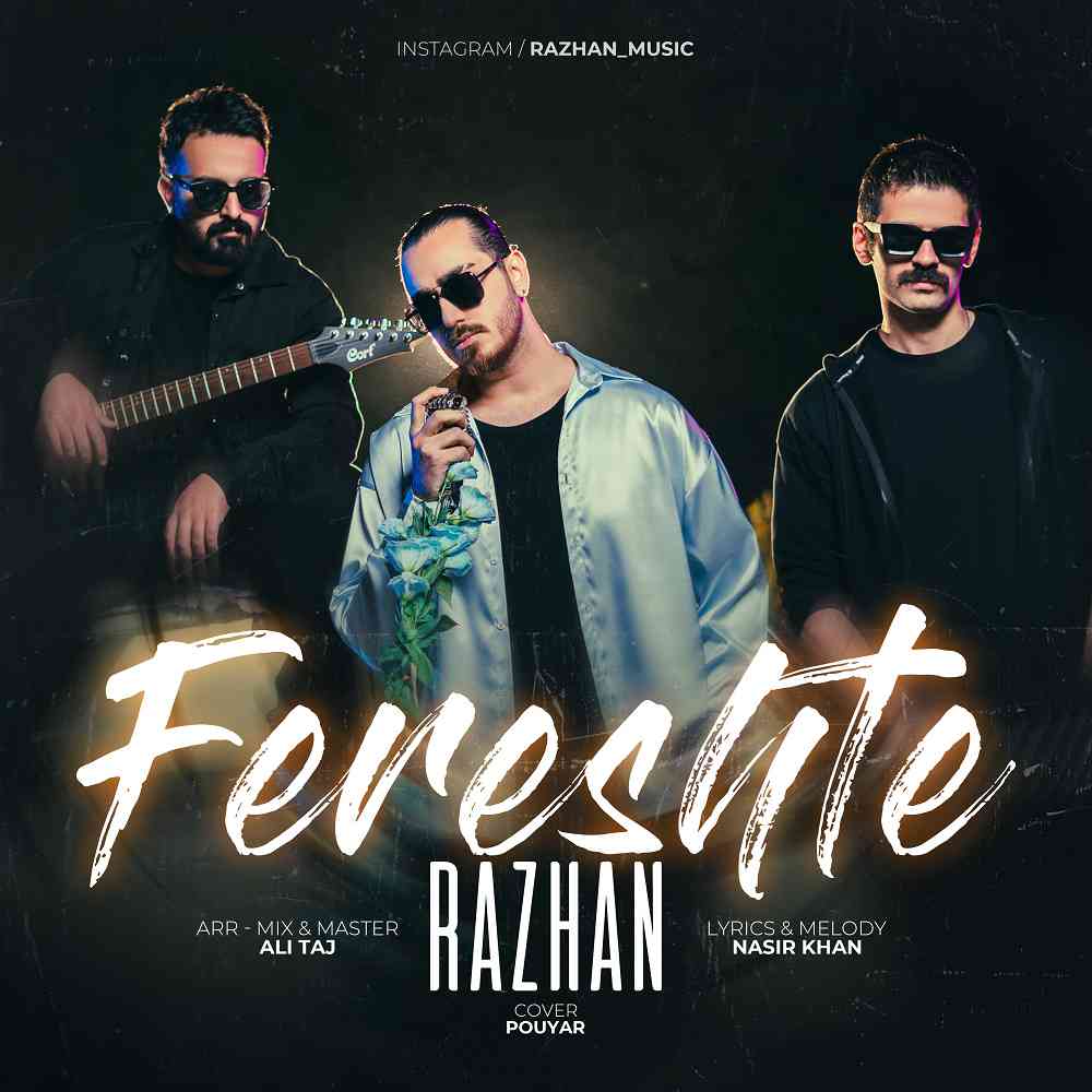 Fereshte