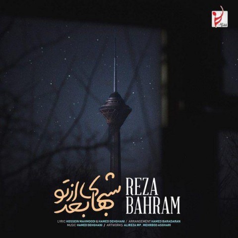 Shabhaye Bad Az To