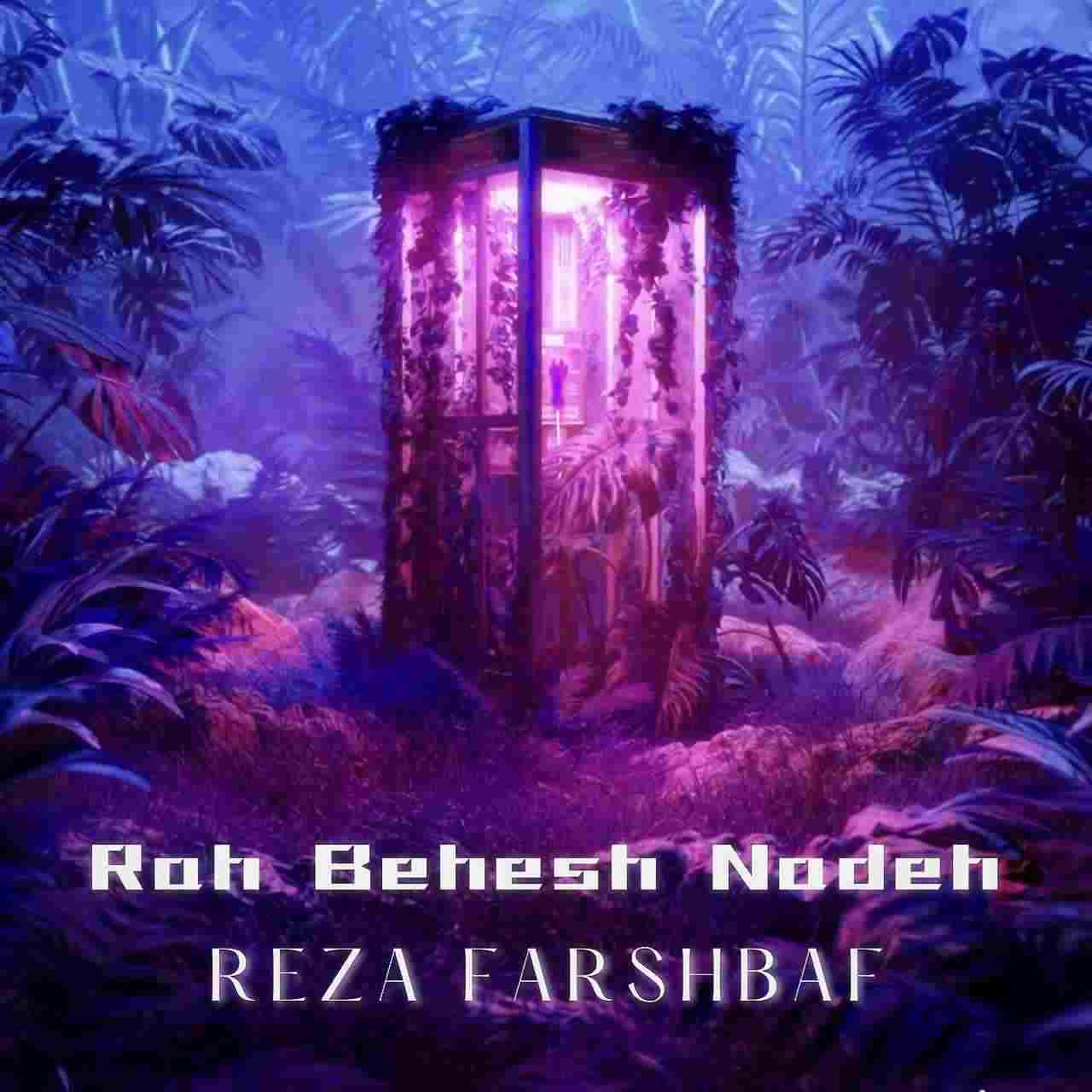 Rah Behesh Nadeh