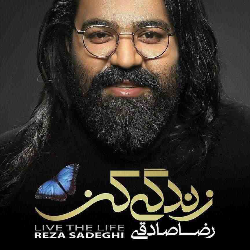 Rahat Raft