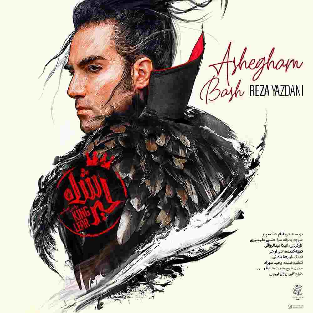 Ashegham Bash