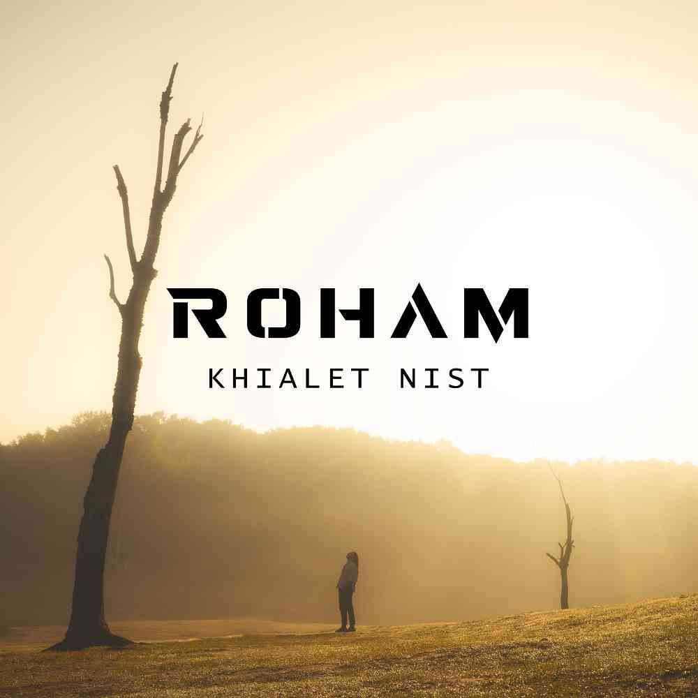 Khiyalet Nist