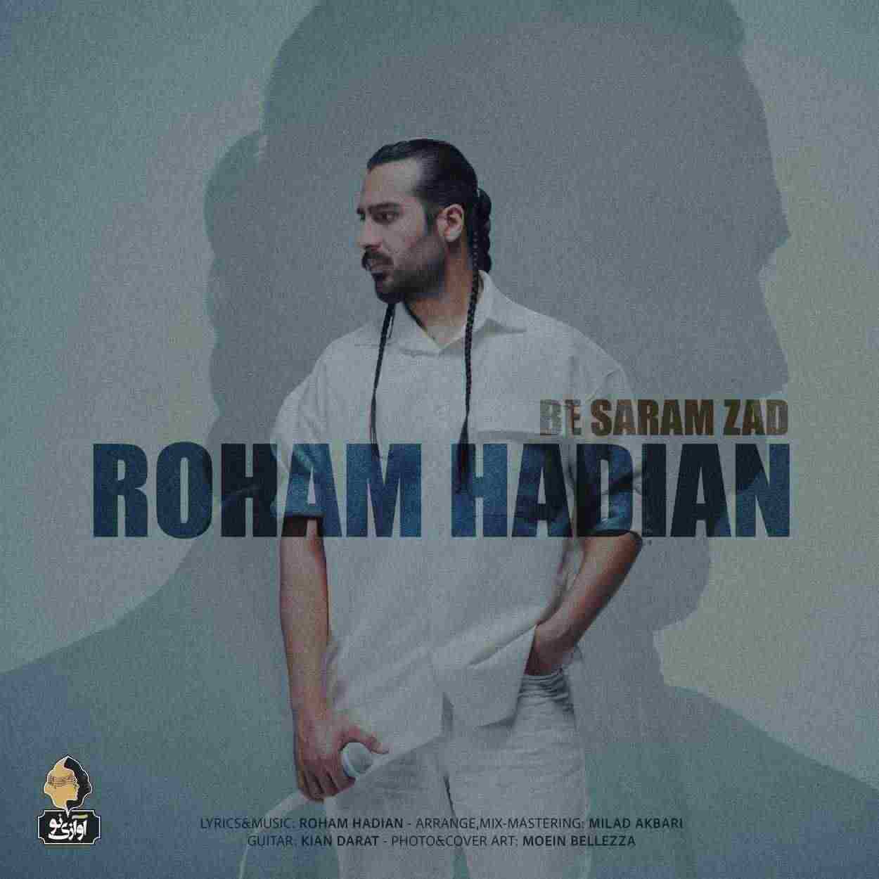 Be Saram Zad