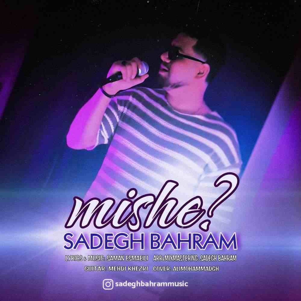 Mishe