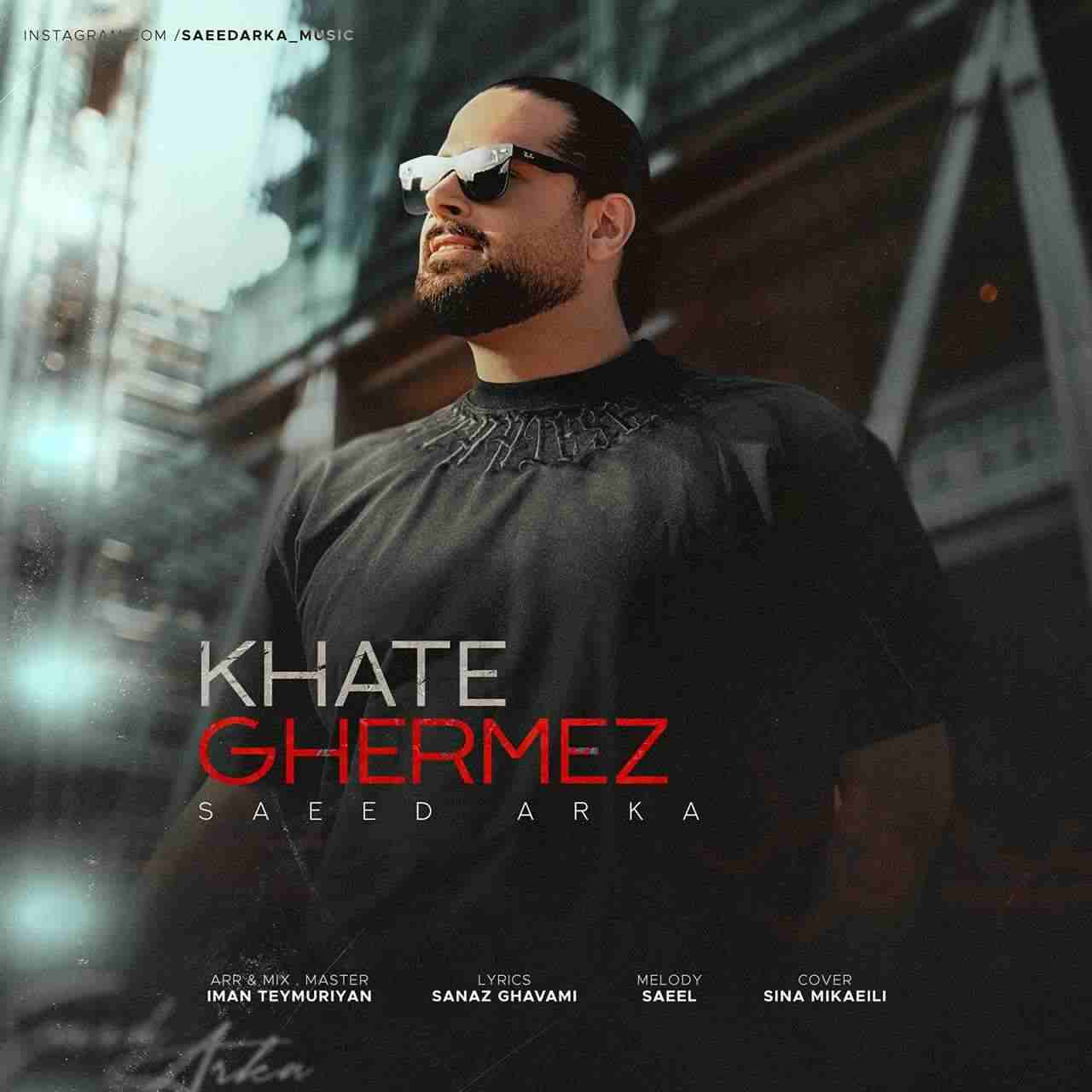 Khate Ghermez
