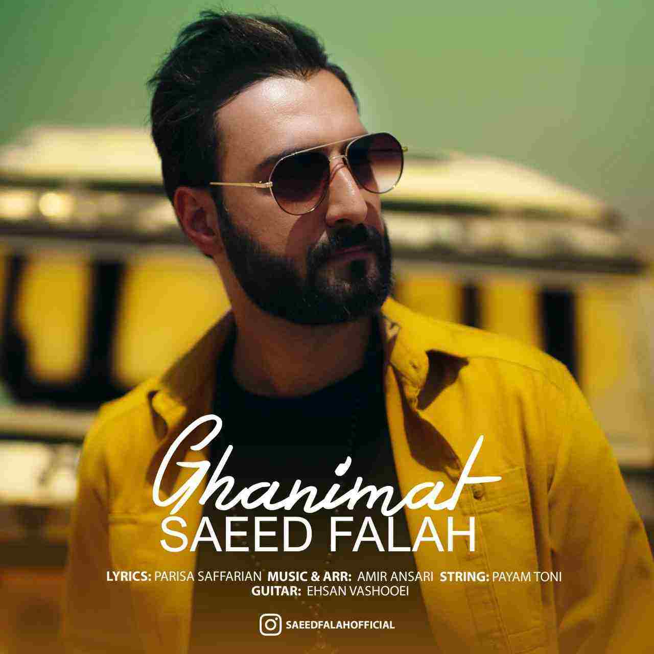 Ghanimat