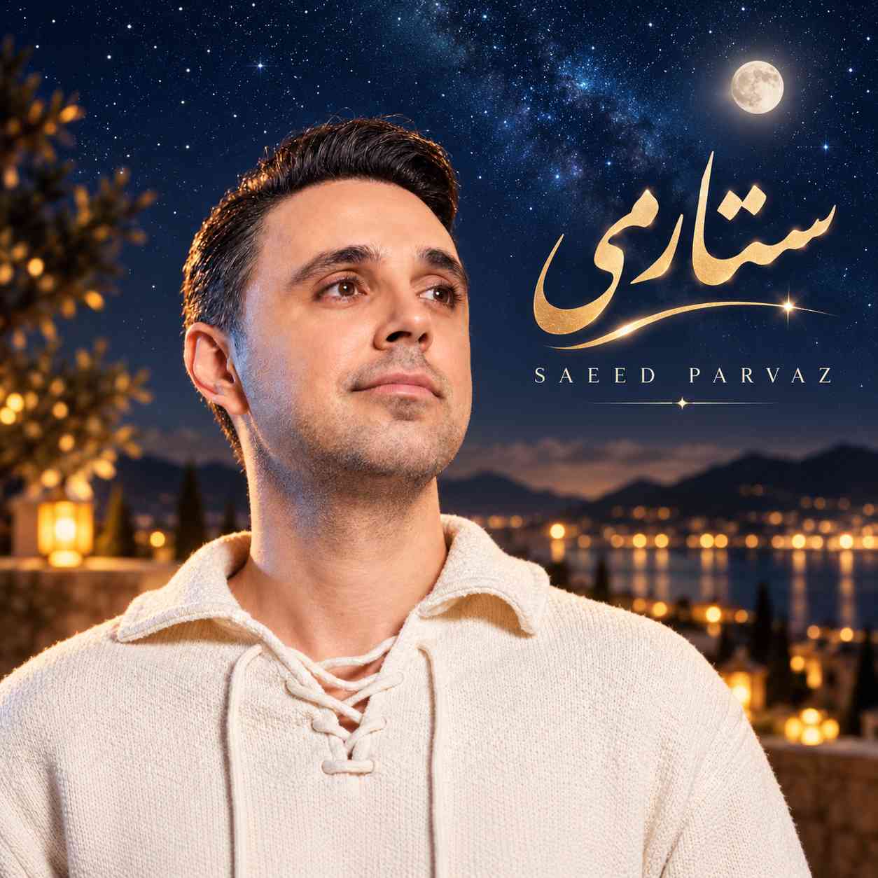 ستاره ام