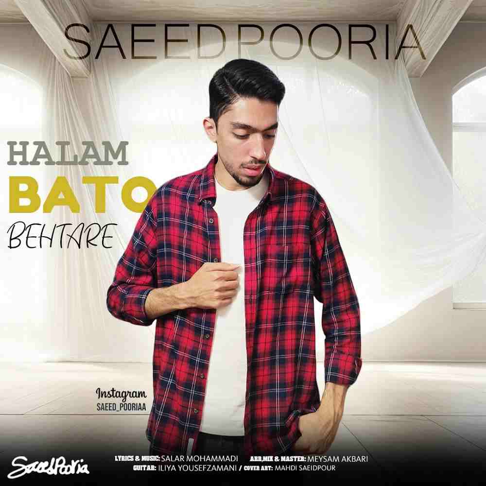 Halam Bato Behtare