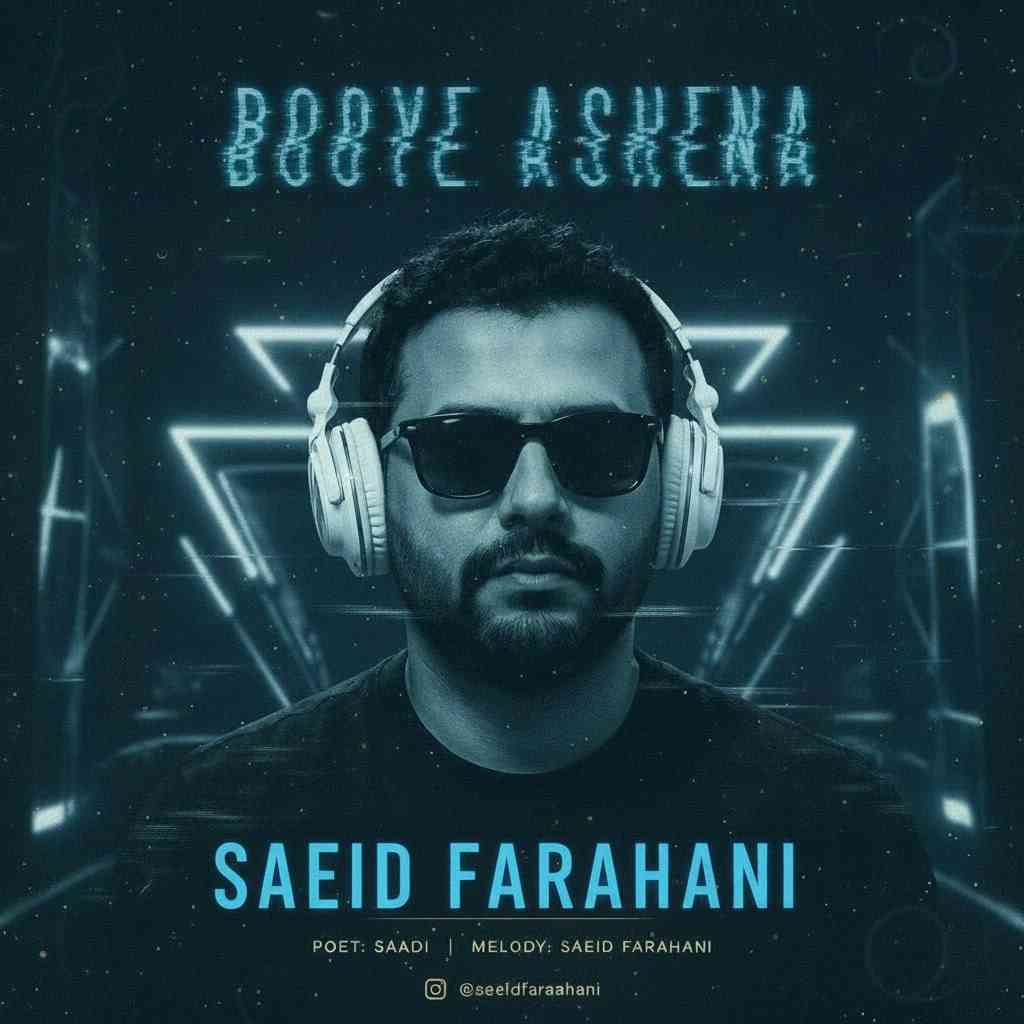 Booye Ashena