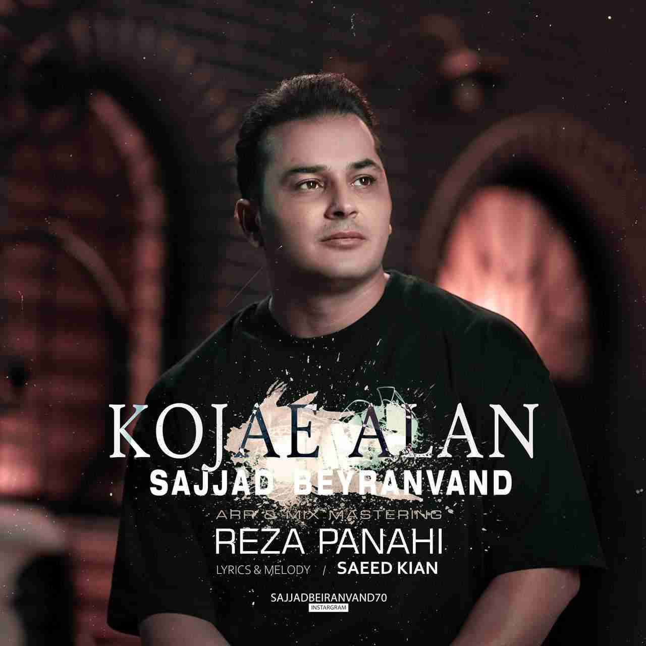 Kojaei Alan