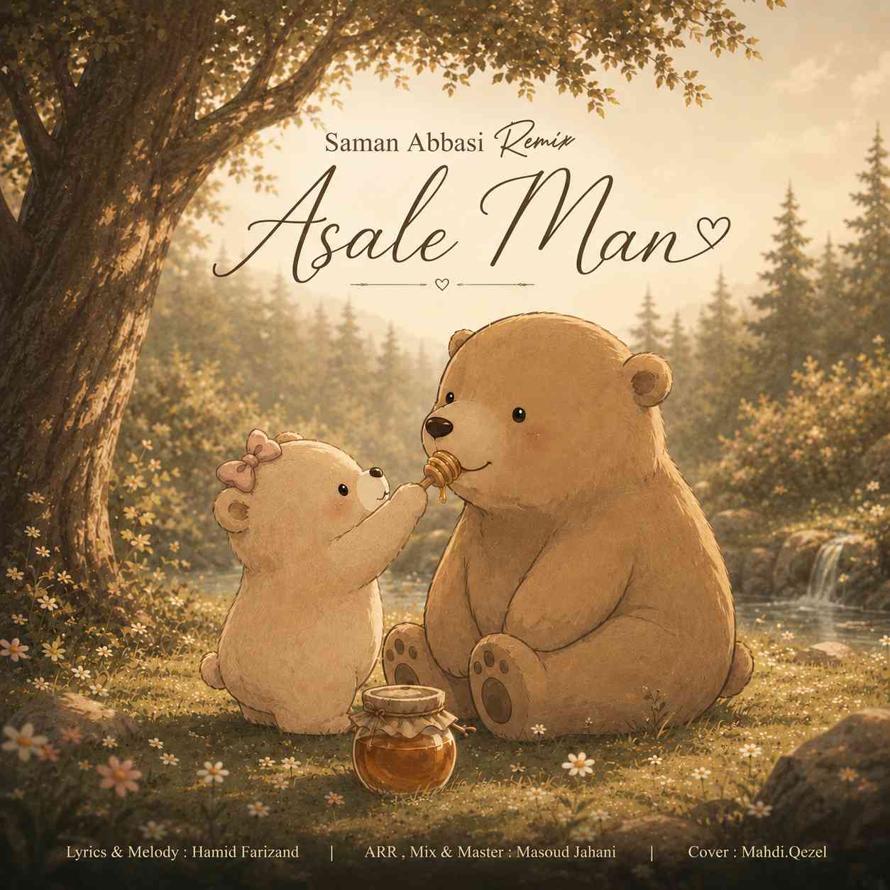 Asale Man (Remix)