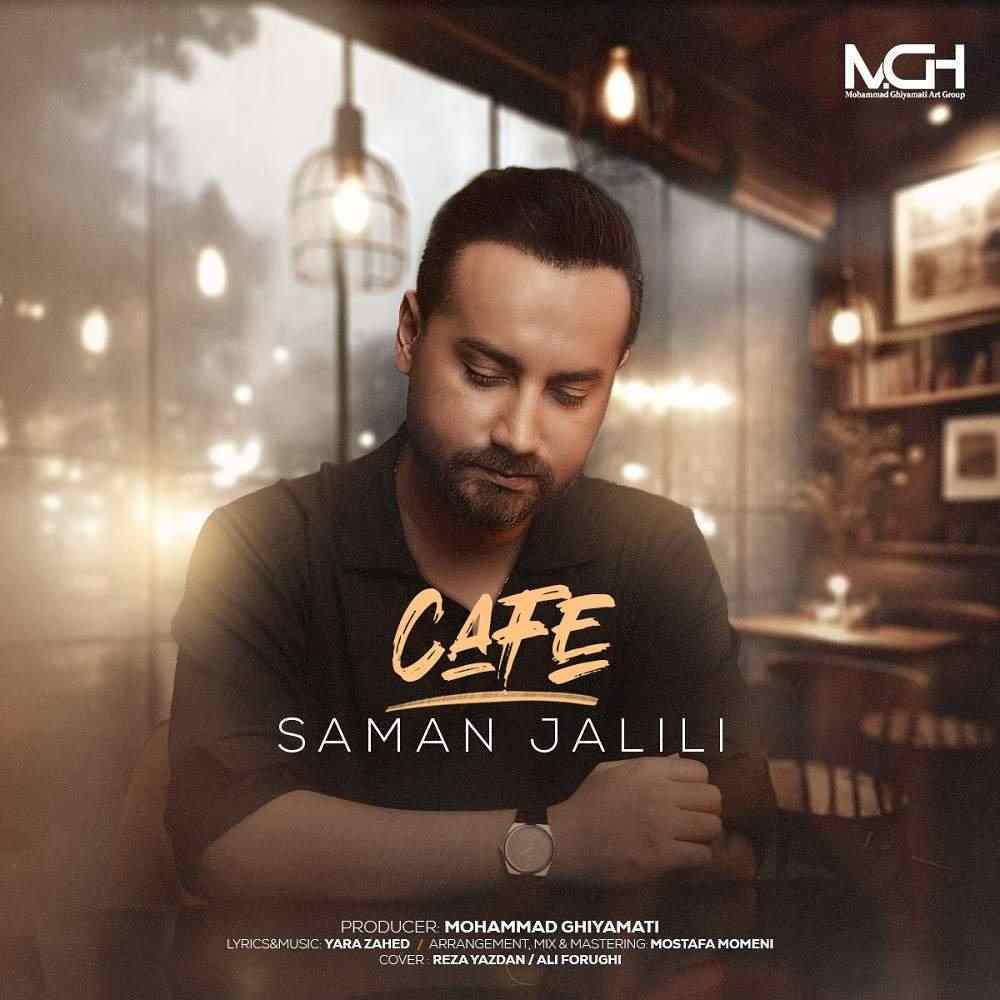 Cafe