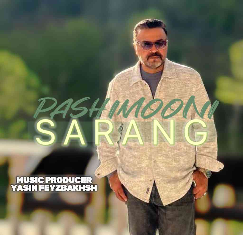Pashimooni