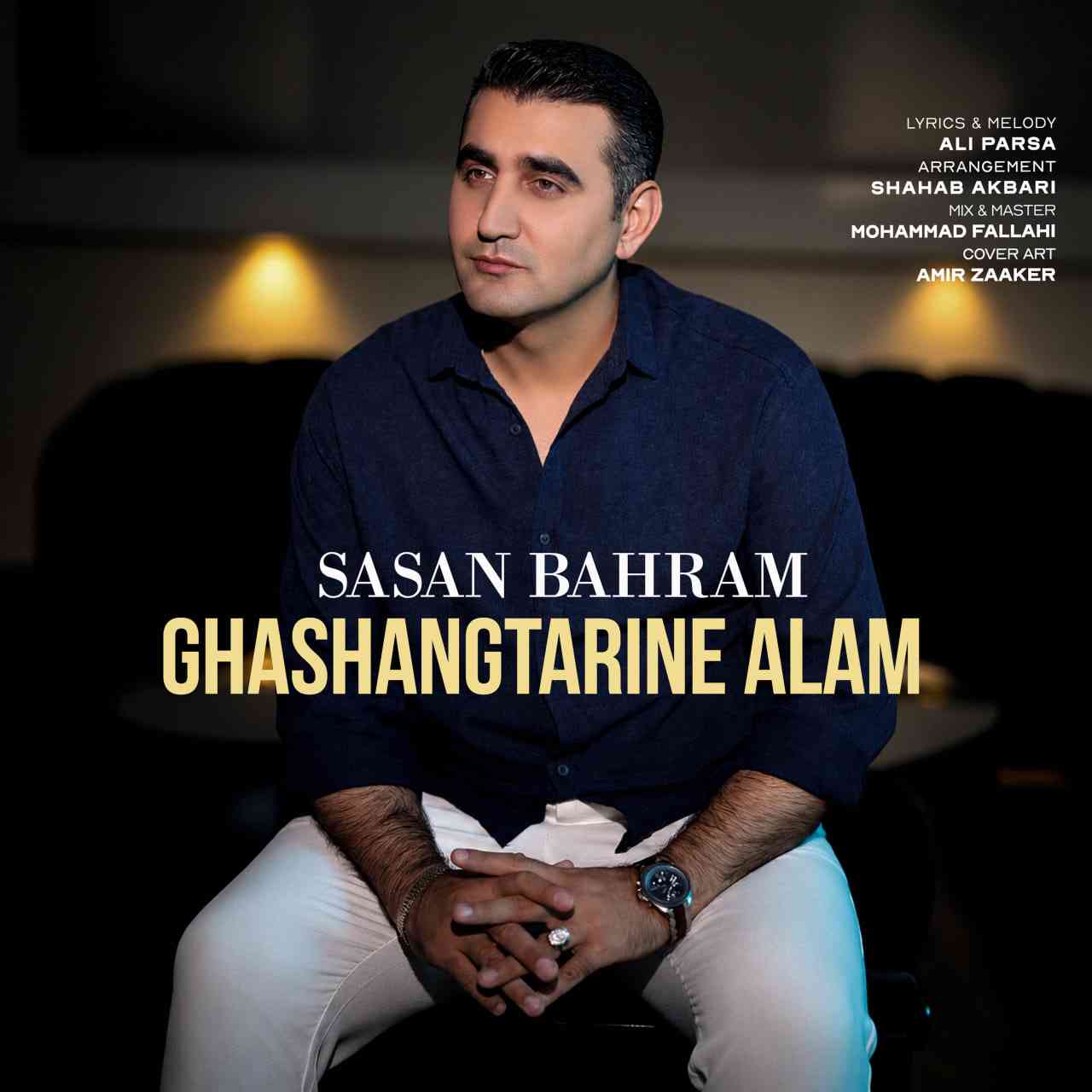 Ghashangtarine Alam